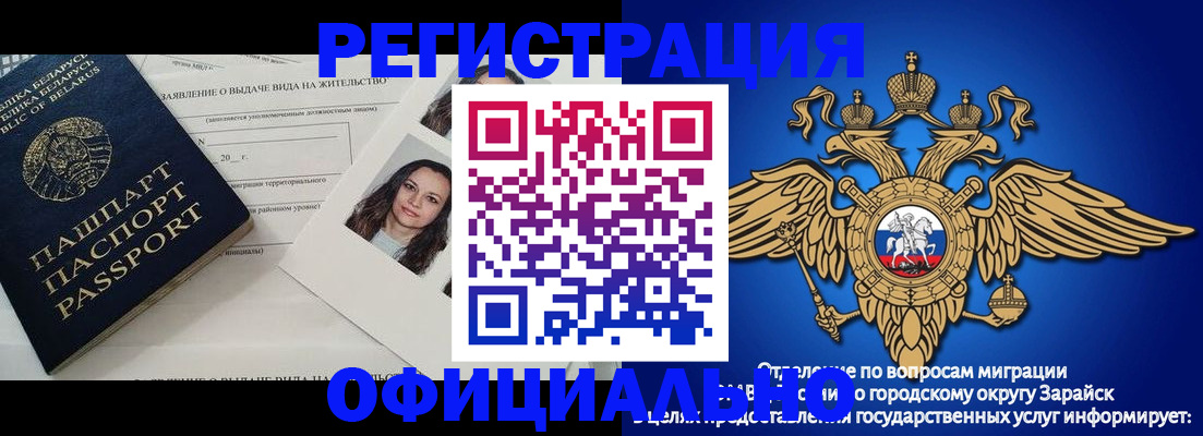 временная регистрация госуслуги в Камышине