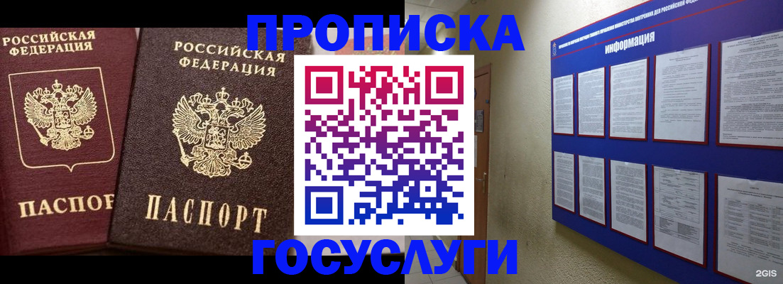 регистрация для школы в Камышине
