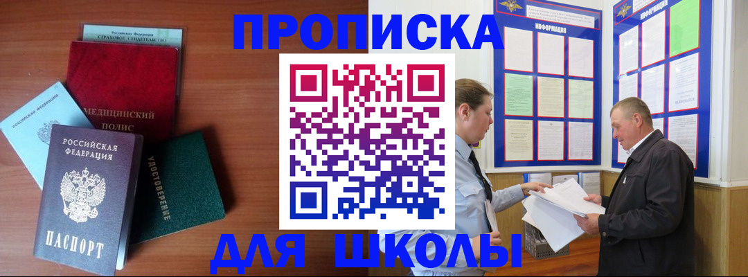 форма 3 в Камышине